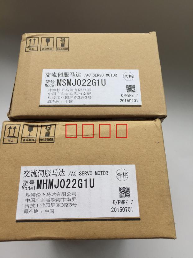 松下200w伺服驱动器MADHT1507电机MSMD022G1U MHMD022G1U超长质保
