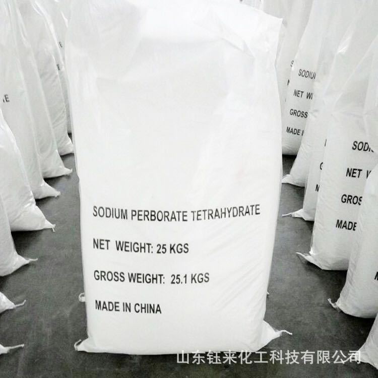 Supplying spot high quality Wash Oxidation Bleach bactericide Industrial grade Sodium borate Sodium boronate