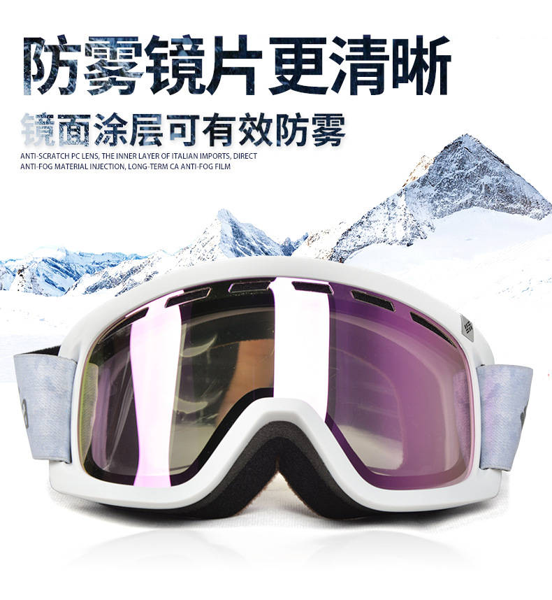 Ski Goggles For Men And Women,Double-layer Anti-fog,Frameless,Large Spherical Protective Goggles,Equipment Card,Myopia Glasses
