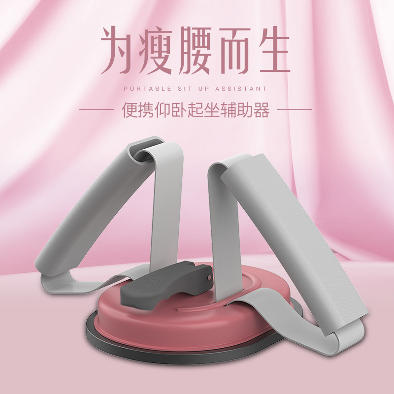 อุปกรณ์ออกกำลังกาย 家用多功能运动器材懒人家庭健身器材室内仰卧起坐辅助器源头厂家  