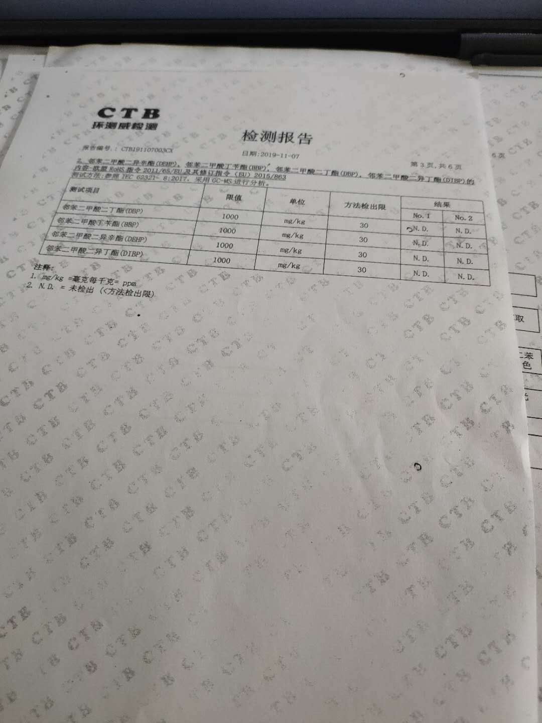 微信图片_20200405104135