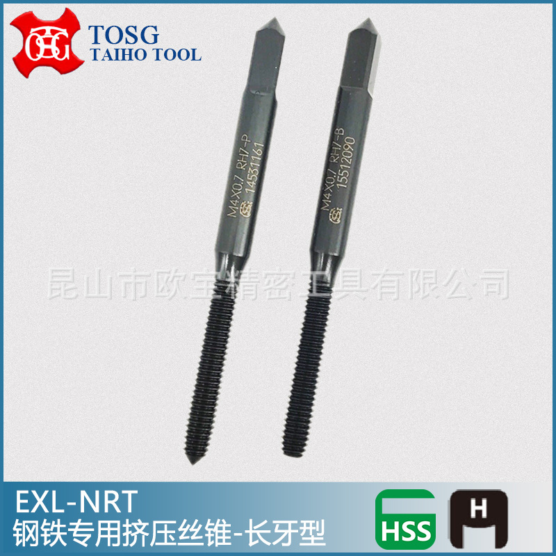 供应台湾大宝TOSG钢铁用挤压丝锥 挤牙丝锥 授权代理商 EXL-NRT