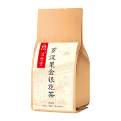 花草茶袋泡茶菊花決明子茶熬夜茶2021新貨草本茶飲廠家批發代發