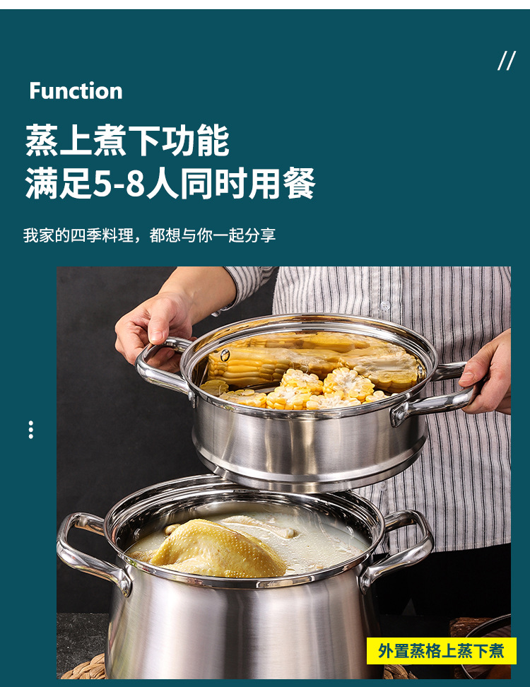 304高汤锅6.jpg