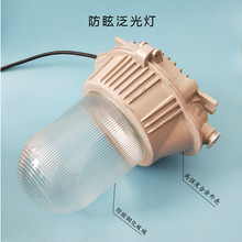 GF9150防水防尘防眩泛光灯 三防金卤弯灯 壁式吊顶平台灯100/150W