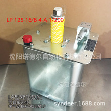 LP 125-12/B 4-A 1/700��ٿv��վhawe����LP125-12/B4-A1/700