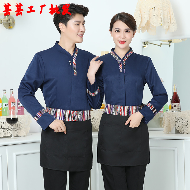 酒店服务员工作服长袖秋冬装快餐店餐饮火锅店西餐厅女前台制服男