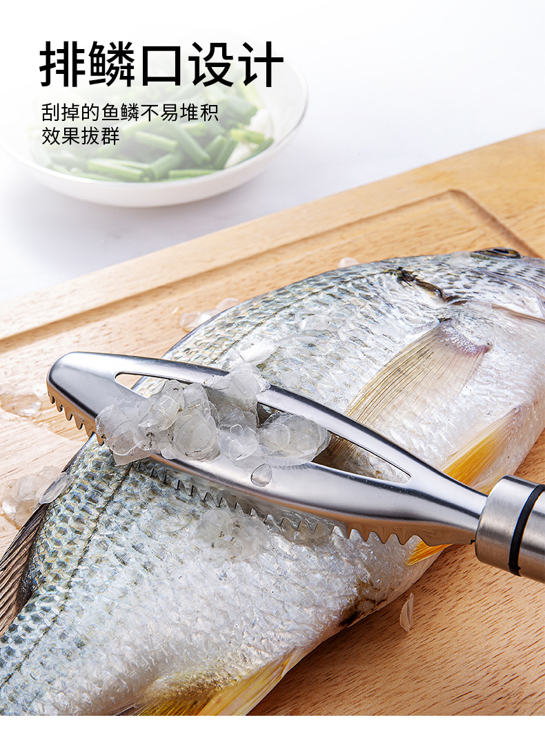 不锈钢鱼鳞刨详情页_04.jpg