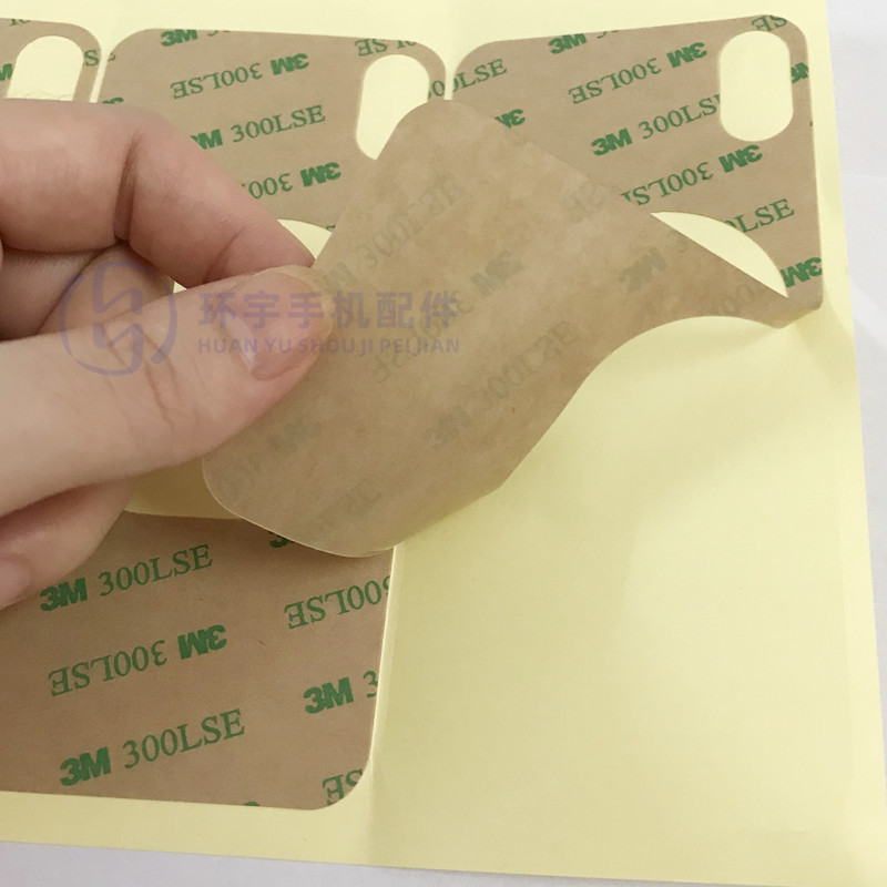 后盖双面胶 2