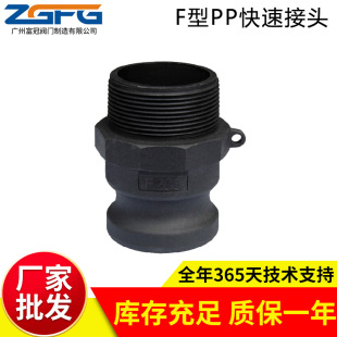 PP���Ͽ��ٽ��^ F�Ͱ��ʽ���ٽ��^ ���ݼy���ӿ��b�i�oꖶ˽��^