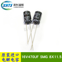 ESMG160ELL471MHB5D 原装新货黑金刚电解电容 85度2000小时元器件