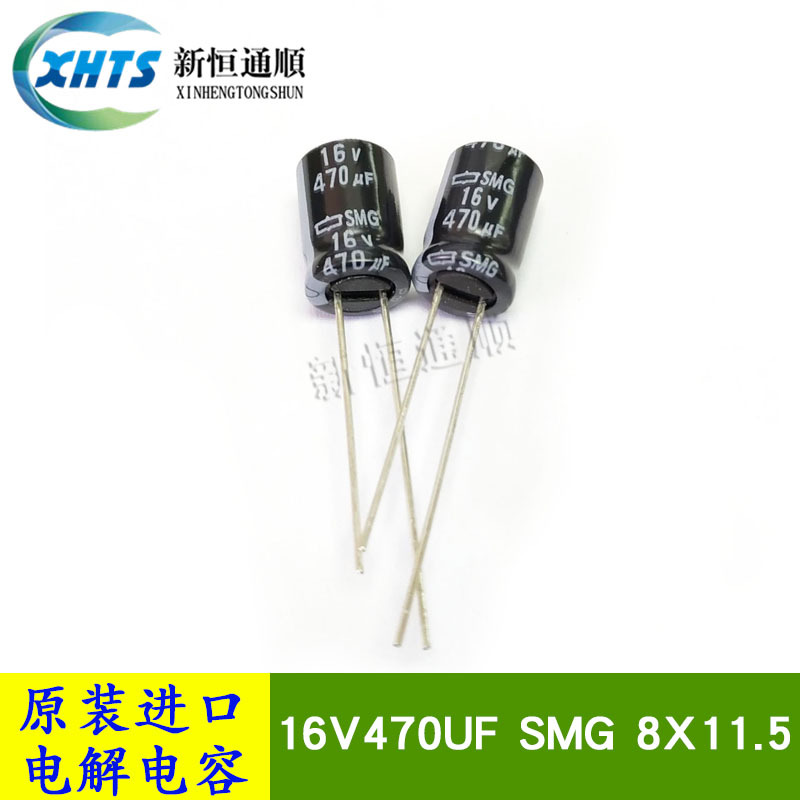 ESMG160ELL471MHB5D 原装新货黑金刚电解电容 85度2000小时元器件