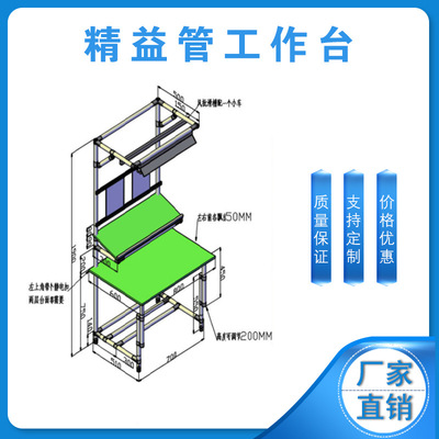 精益管打包台 不锈钢工作台 快递物流分拣打包桌厂家定做