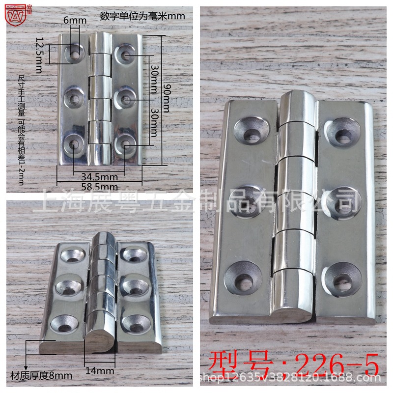 acero inoxidable 304 bisagra de servicio pesado caja de distribución eléctrica puerta de equipo de gabinete bisagra industrial accesorios de máquina herramienta bisagra