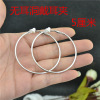 Earrings stainless steel, material, lightening hair dye, classic hula hoop, ear clips, simple and elegant design, no pierced ears, wholesale