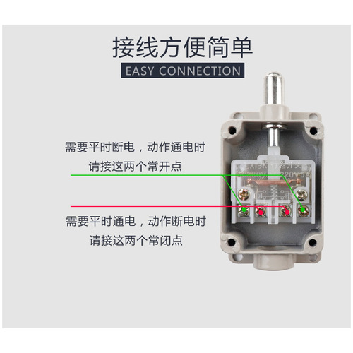 Manufacturer wholesale aluminum shell finished product LX19-001 travel switch electric vehicle brake power off