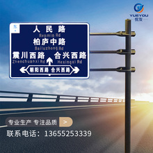 交通標志牌廠家 太陽能LED自發光安全交通標志牌桿 道路指示標識