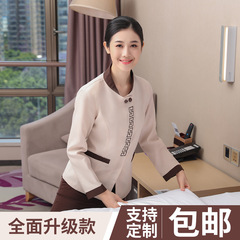 Winter and Spring Hotel Cleaning Uniform Long-Sleeve Property Cleaning Auntie Cleaning Worker Uniform Unisex Cleaning