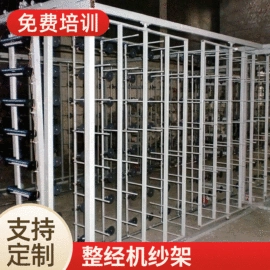 织造机械;纺织辅助设备;纺纱设备