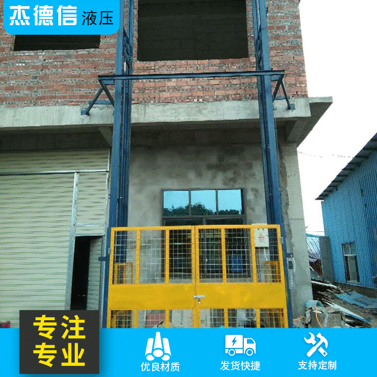 定 制厂房升降载货货梯 导轨式垂直升降机 二三层货梯