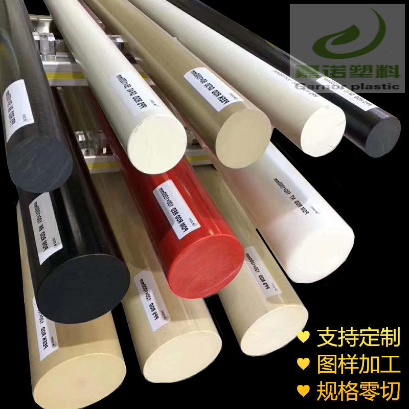 PEEK厂家批发防静电/导电/加纤/黑色/本色新料聚醚醚酮板棒