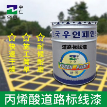 厂家供应氯化橡胶马路标线漆 道路指示标志漆 标线涂料