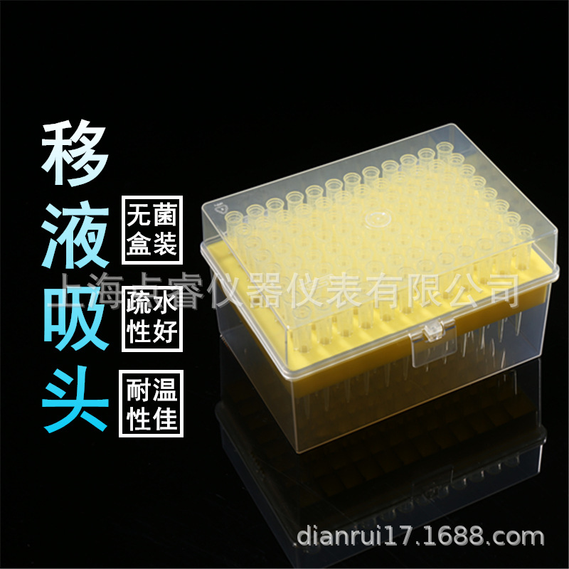 200UL盒装吸头 移液吸头 除酶 nest 耐思 96个/盒 302116