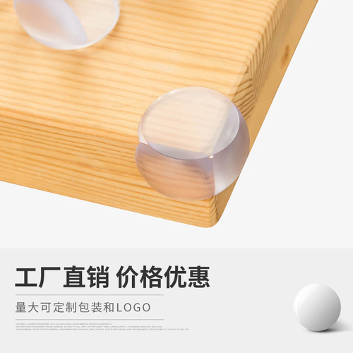Newest Factory-Source Children's Spherical Anti-Collision Corners for Home & Living – Transparent Silicone Protective Edge Guards for Table Corners