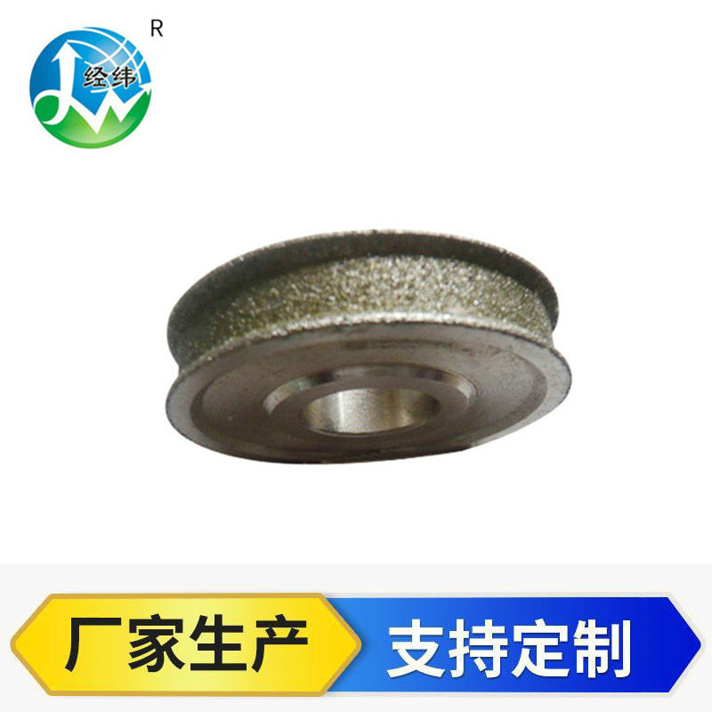 厂家供应  电镀圆形金刚轮 小型磨边机专用金刚轮 不爆边耐磨砂轮