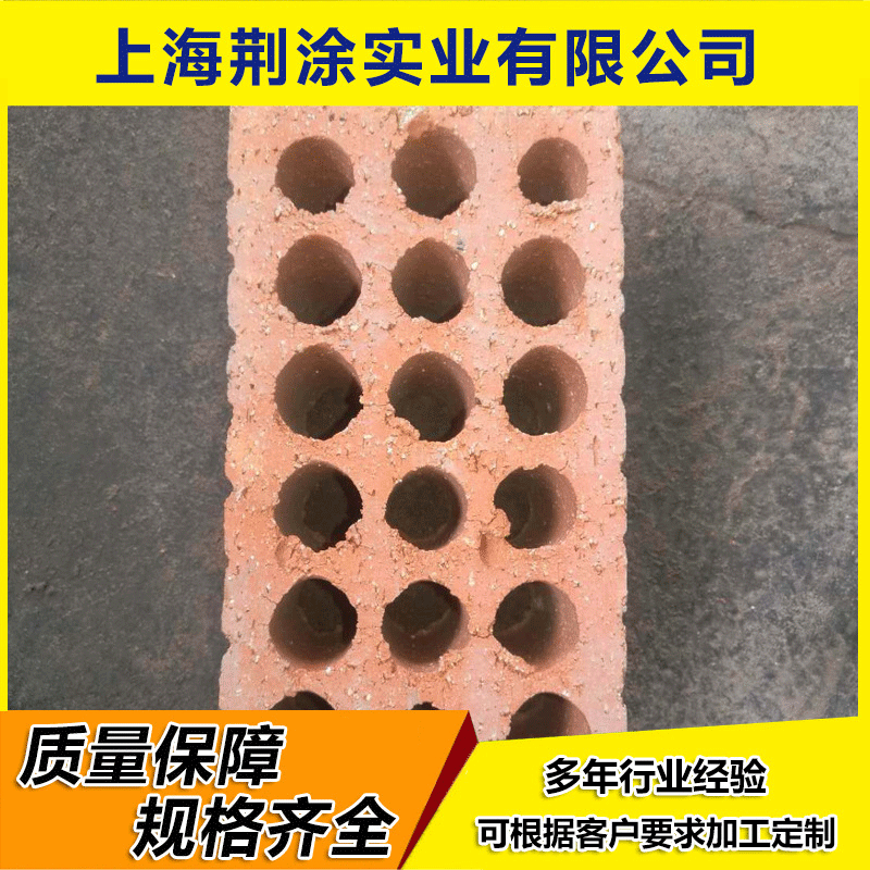 多孔砖空心红砖路面墙壁建材传统建筑材料多规格可定制
