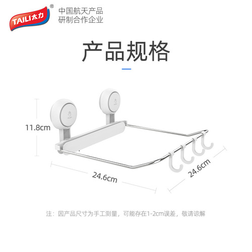 Taili folding washbasin storage rack wall-mounted bathroom punch-free hanging basin washbasin rack simple storage rack