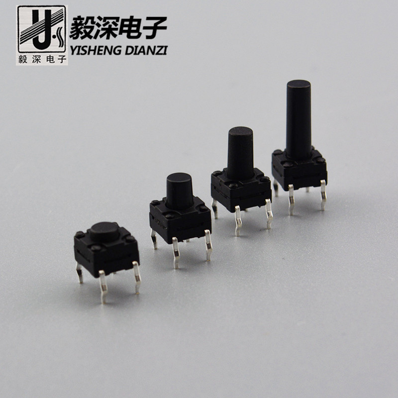 源头厂家6*6*8防水轻触开关6*6*4.3防水按键开关进口簧片4脚插件
