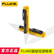 FLUKE»˲1AC-C2 II/2AC-C2繤ӦLVD2