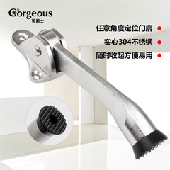 Sir Jazz Home Anti-Open Door Stopper: Durable Rubber, Heavy-Duty, Non-Slip Door Block for Rental Units – Safe and Secure Door Stopper Fixture