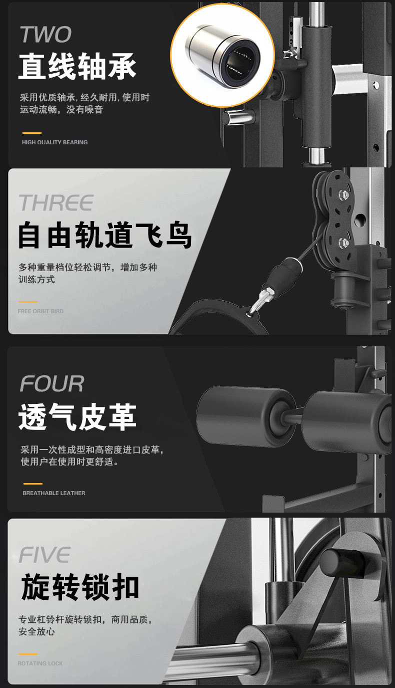 商用史密斯机健身器材套装组合综合训练器多功能深蹲小飞鸟深蹲架-阿里巴巴