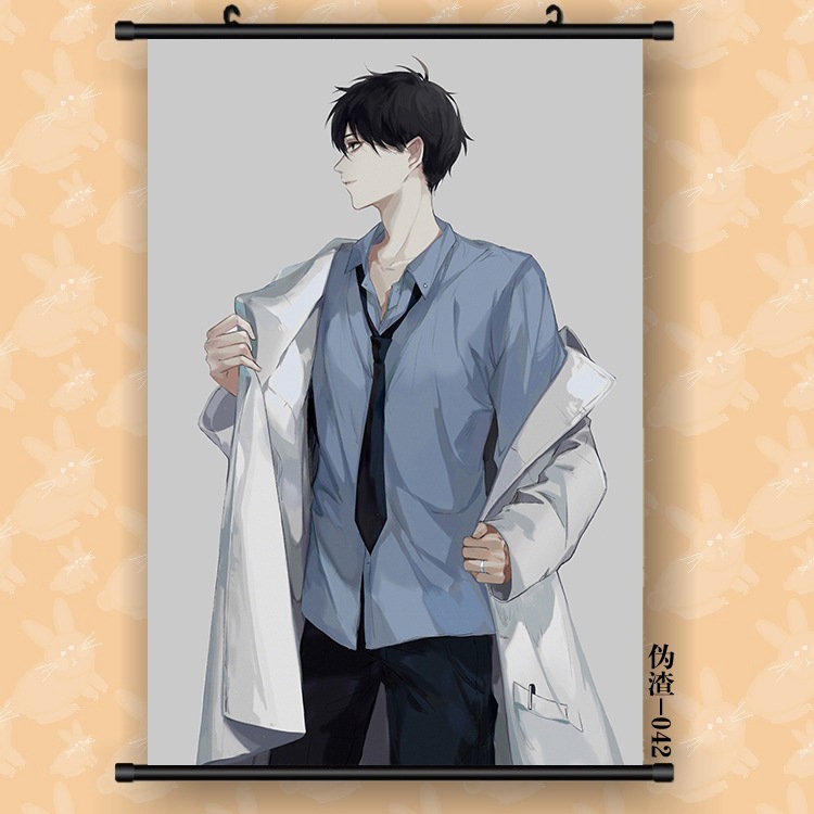 변장 쓰레기 042