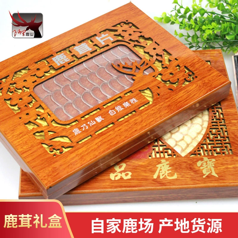 Поставка Северо-Восточной Цзилинь специальности Pilose рога Подарочная коробка игристое вино Pilose рога кусок подарочной коробке Одно окно Двойное окно Pilose рога кусок оптом Pilose рога кусок