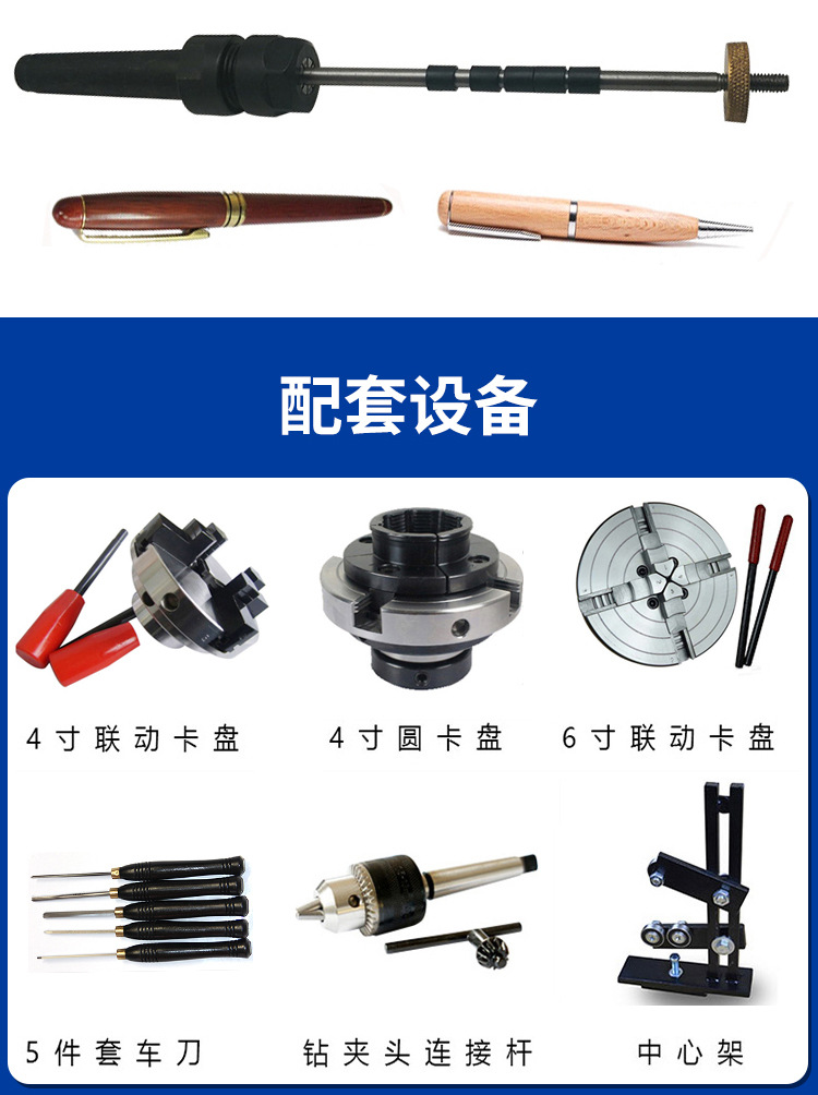 木工车床_16.jpg