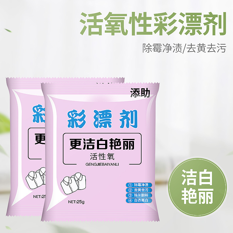 Live oxygen drifting agent home bleach increases mildew