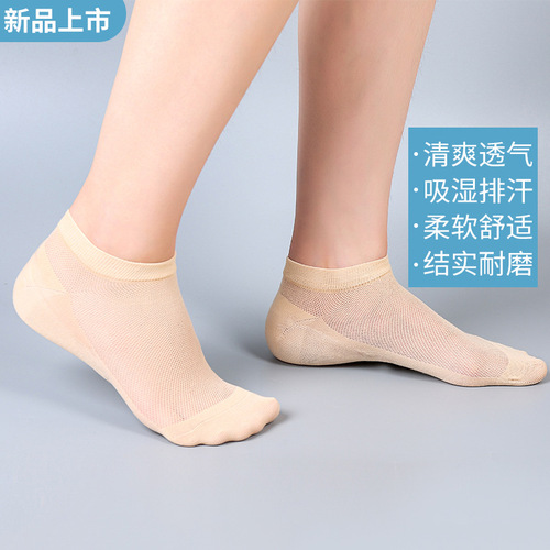 One-piece socks for women, breathable silicone invisible inner heightening socks, physical examination can be shipped on behalf of