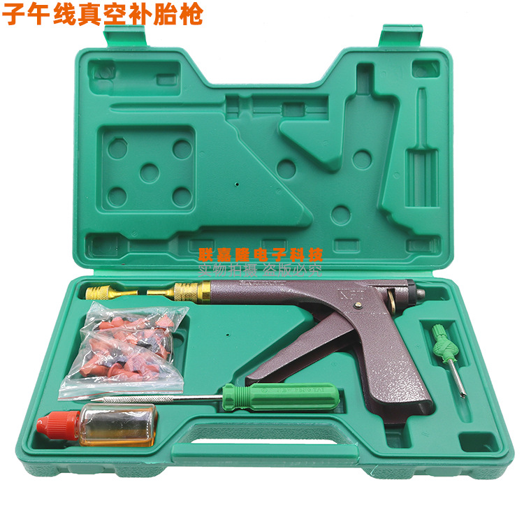 电动车摩托车真空胎补胎枪补胎工具套装蘑菇钉子午线橡胶子弹