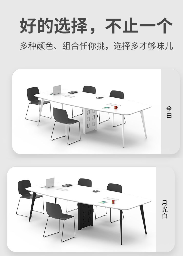 会议桌2_04.jpg