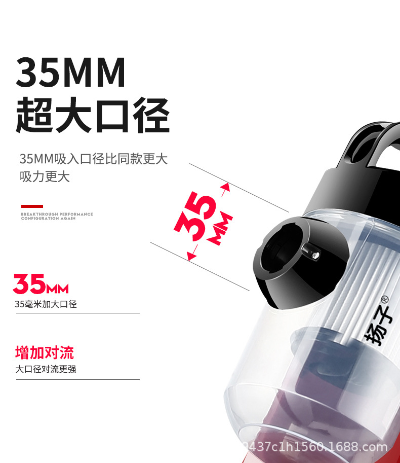 先科吸尘器_07.jpg