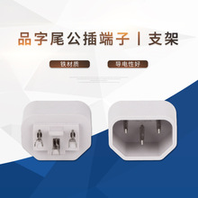 C14���^Ʒ��β�ȼܲ��@ Ʒ��β֧��C14������� C14Ʒ��β����