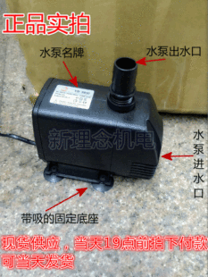 YB-3800��ˮ�� ��̙C����ˮ�� ��ˇˮ�� ���L�C���{�� �@��ˮ��