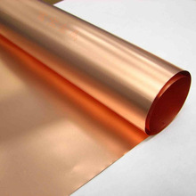 T2紫铜排 铜扁条 红铜板铜块 紫铜带 厚度0.5 0.6 0.7 0.8 1.0mm