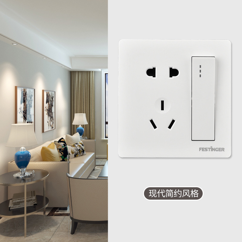 Feinstein 86 type white panel recessed five-hole socket with one on-off switch, two or three plug single on-off 1 on-5 holes 