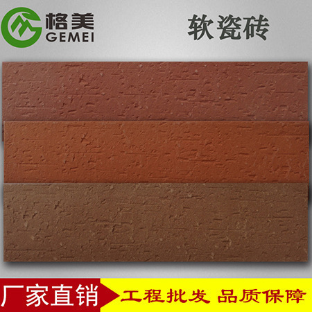 广西软砖厂家格美柔性石材抗冻融、A2级防火
