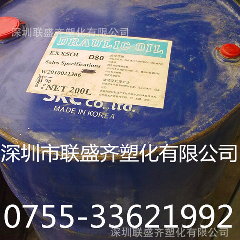 ��ɫ��ζ�ܼ�����Ӳ��D80�½�������������ϴ��������Ӳ��Ϳ��