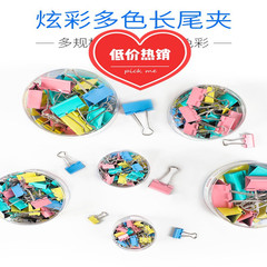 Test Paper Clip Color Long Tail Clip Large and Small Metal Swallowtail Clip Spiral Barrel Stationery Clip Ticket Clip Manufacturer Wholesale